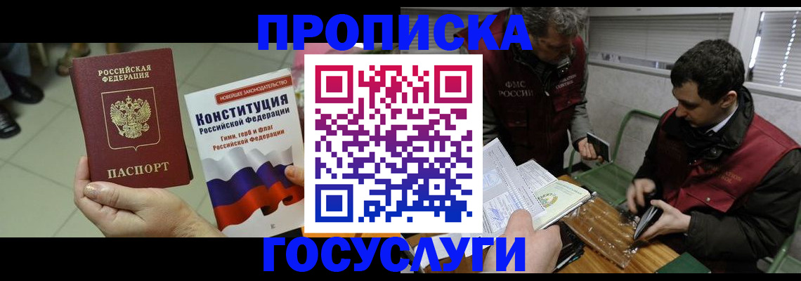 регистрация для дет. сада в Среднеуральске