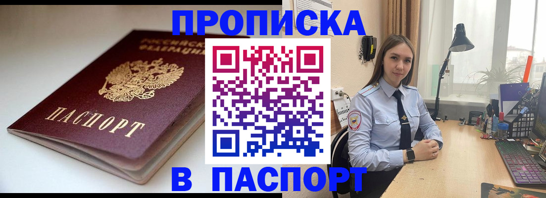 регистрация для школы в Среднеуральске